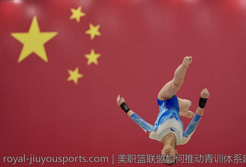 美职篮联盟如何推动青训体系建设