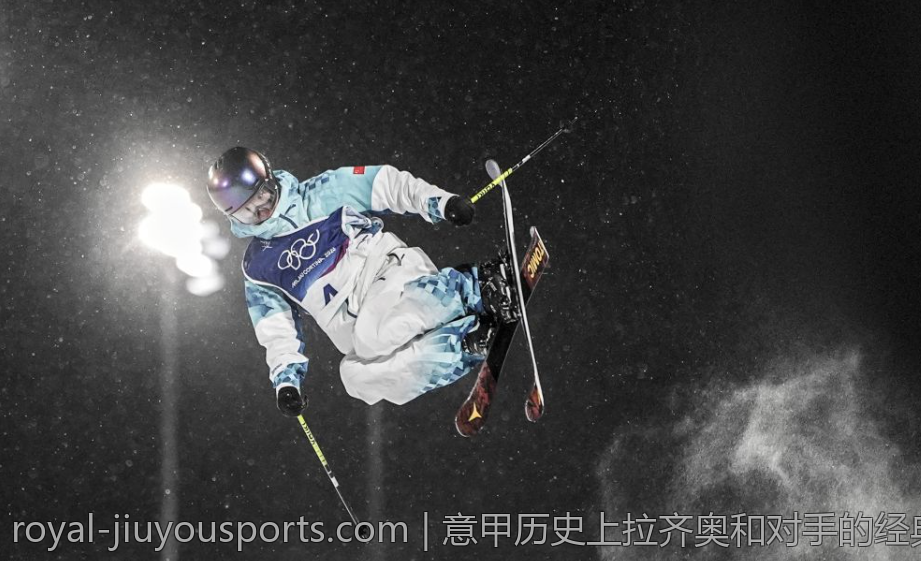 意甲历史上拉齐奥和对手的经典德比战役