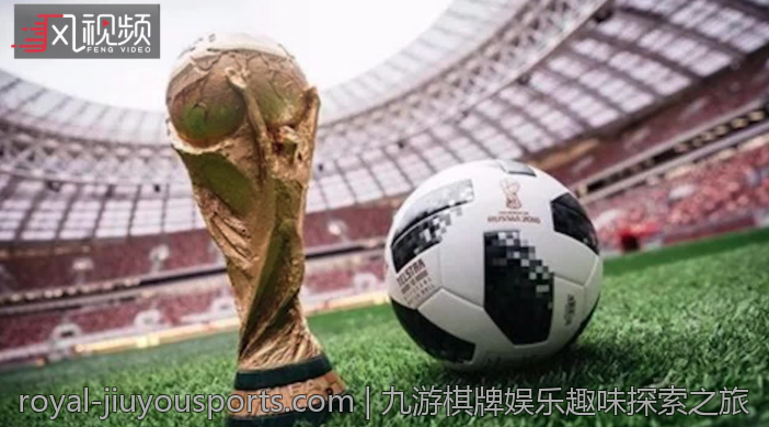 九游棋牌娱乐趣味探索之旅